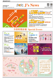 magazine-thumb