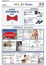 magazine-thumb