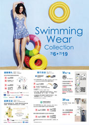magazine-thumb