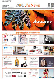 magazine-thumb