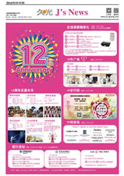 magazine-thumb