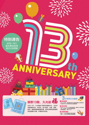 magazine-thumb
