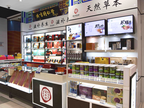 北京同仁堂