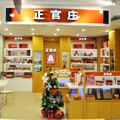 正官庄