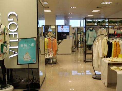 世界大战歌莉娅|上海南方百联歌莉娅店